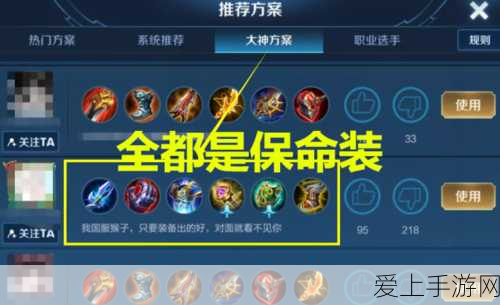 武林外传手游攻略，揭秘独孤九剑的获取之道