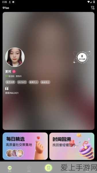 一念逍遥飞升盛典全攻略，灵界探索必备指南