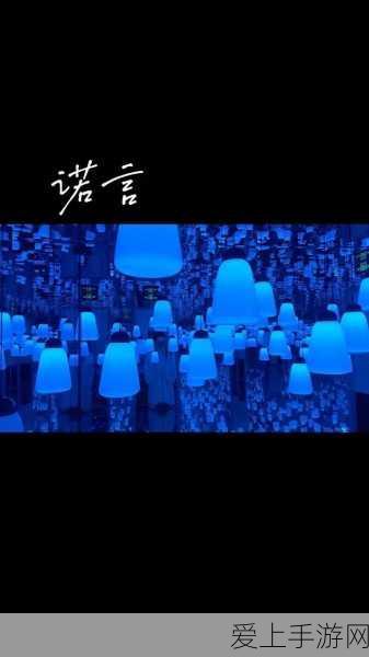 手游界新能源风潮，全国最大海上光伏示范项目灵感融入新游设计？