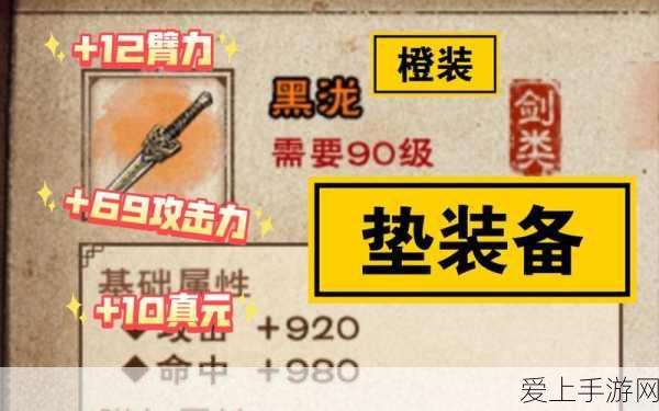 阴阳师全新 SSR 阶式神祸津神震撼登场，实力非凡
