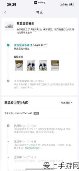 人形机器人产业崛起，2026年手游联动新风口？规模或破200亿