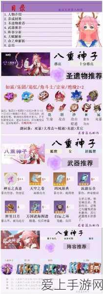 诛仙手游师徒任务深度解析，共赴仙界奇缘，解锁师徒专属豪华礼包