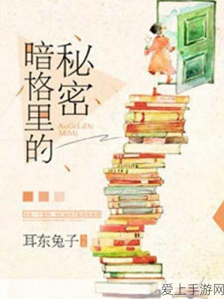 闪耀暖暖流浪家园搭配秘籍，冲击高分的必胜指南