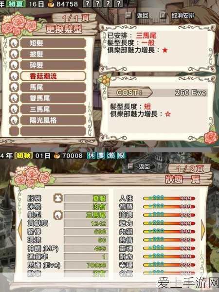 机械师曙光16Pro震撼升级！全新配置燃爆游戏战场