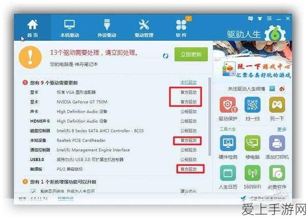 手游界新宠，揭秘安捷伦Agilent N9310A射频信号发生器如何助力手游测试