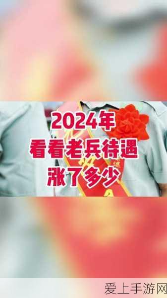 冲呀饼干人，王国 莓果饼干素材库盛大开放，惊喜不断！
