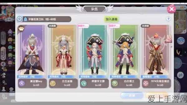 游戏王决斗链接，掌握天空龙陷阱怪兽卡组，称霸竞技场策略揭秘