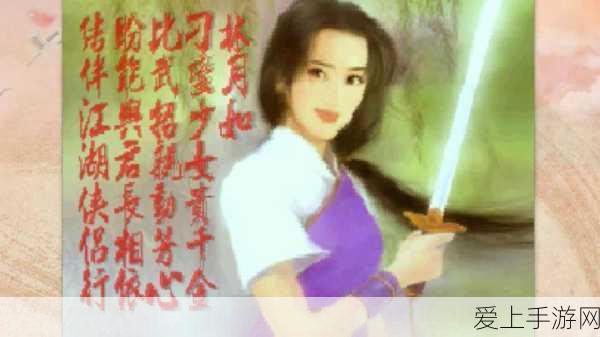 天谕手游英灵亲密度提升全攻略，解锁深度互动，共创传奇冒险