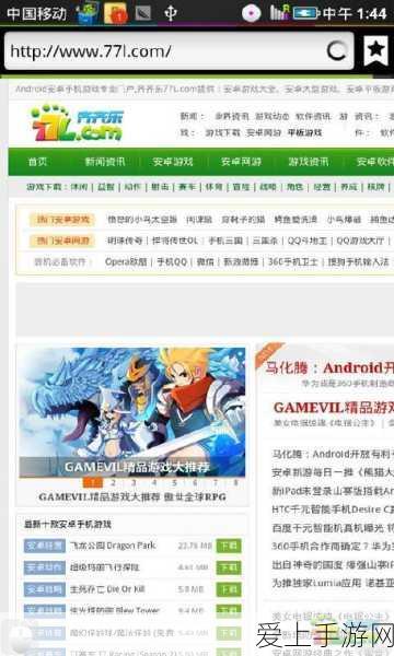 上古卷轴5，刀锋卫士角色深度解析及寻找攻略