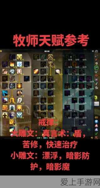 博德之门3深度攻略，游侠加点与宿敌选择全解析