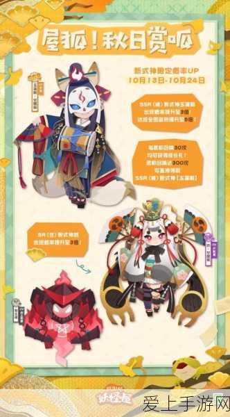 轻松突破！保卫萝卜一深海第九关通关秘籍