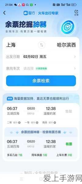 仙剑奇侠传手游，金色晶石深度解析，战力飙升秘籍大公开