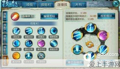 索尼PS5 Pro惊现画面瑕疵，玩家体验受影响，官方紧急回应
