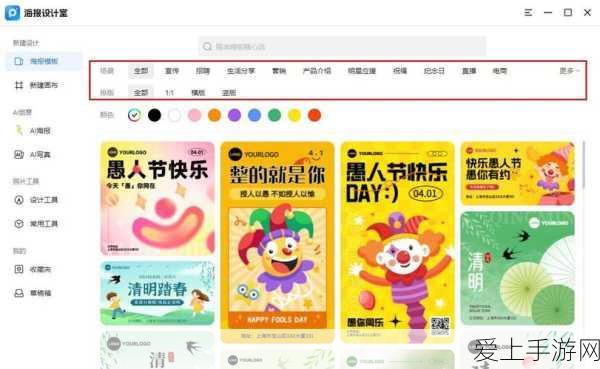 达尔文进化岛，无敌装备秘籍大公开