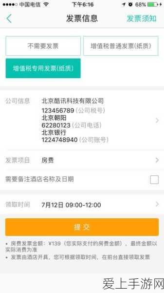 阴阳师新式神海忍降临，全面解析碎片获取攻略及活动细节