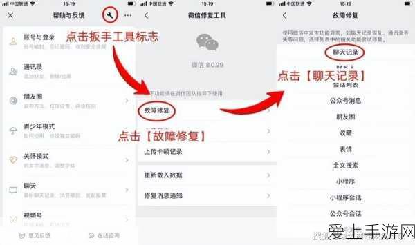 剑网3陌上秋风，彩球纷飞，趣味玩法全揭秘