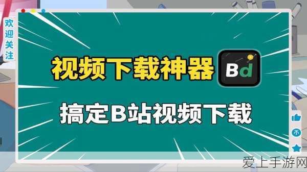 火影忍者手游，揭秘段位保护卡获取攻略，助你攀登忍界巅峰！