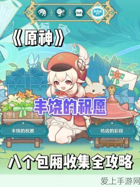星球重启，废品分解任务全攻略，轻松解锁资源回收秘籍！
