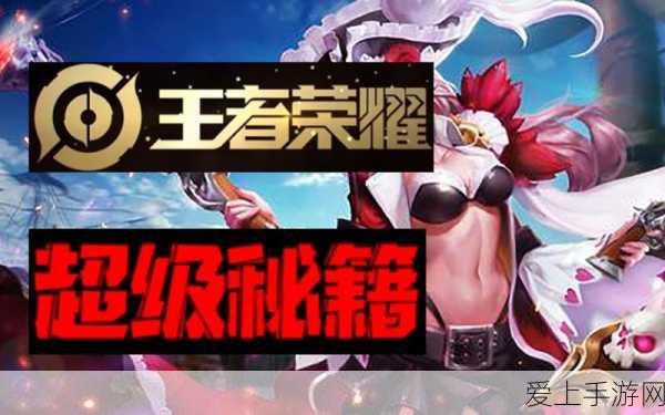 暗黑破坏神 4 透体寒冰之威能获取秘籍大揭秘