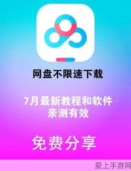 DNF手游迷妄之塔深度攻略，解锁无尽挑战，把握每层机遇