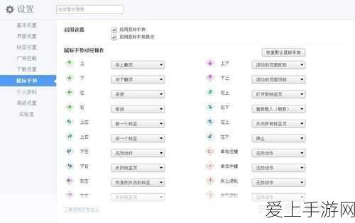 虚拟桌宠模拟器，轻松搞定换衣秘籍