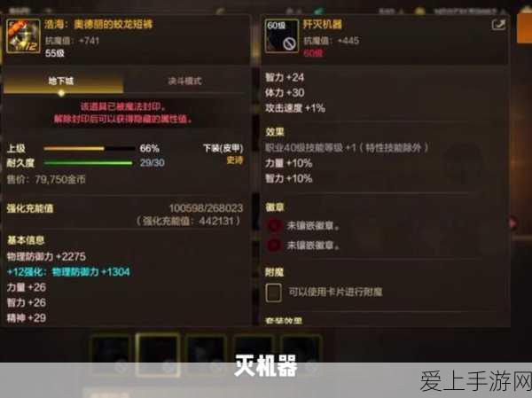 王者荣耀英雄台词揭秘，吕布霸气语录全收录