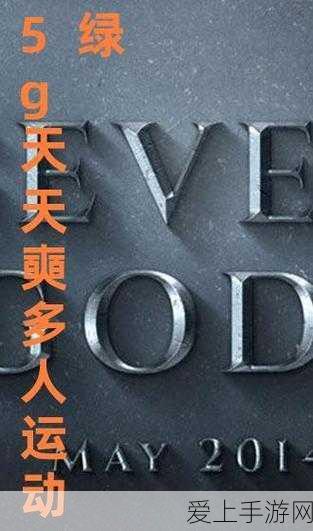 王者荣耀马可波罗新皮肤山海玄木吟震撼登场时间揭秘