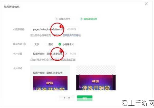 璀璨星途，场景养成秘籍大公开