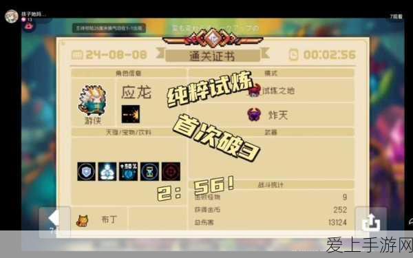 探秘沙威玛传奇三明治的神秘制作法