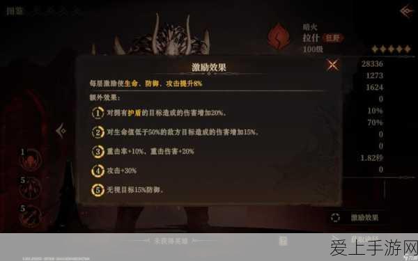 崩坏星穹铁道，铁卫禁区扑满宝藏全揭秘，高效探索攻略