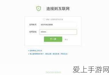 原神深度解析，圣遗物强化金币消耗全揭秘