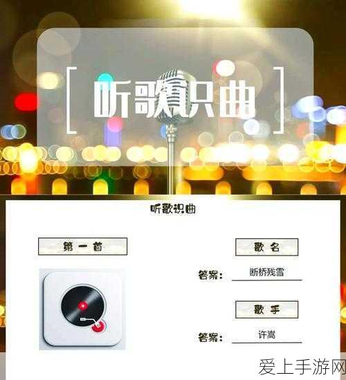 揭秘新仙剑奇侠传之挥剑问情橙色侠客碎片高效获取秘籍