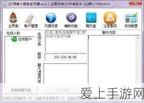 FR6 Trophy赛事，揭秘专属座驾，领略极速竞技风采
