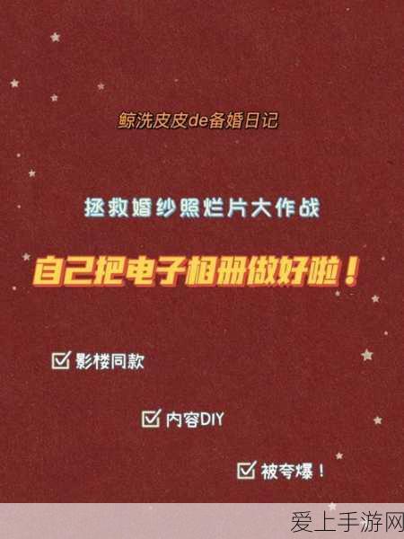 仙剑奇侠传六界情缘，星璇角色深度剖析与实战攻略