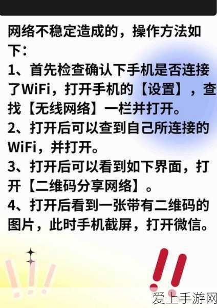 星穹铁道兑换码全收录，最新活动攻略大揭秘