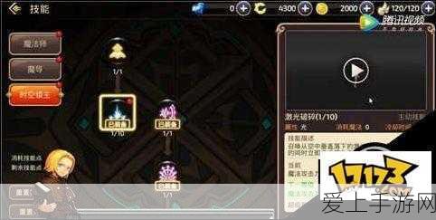 元气骑士前传，解锁神秘德鲁伊的全面攻略