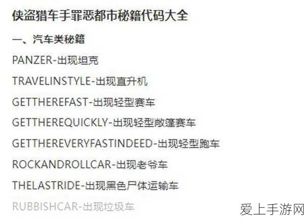 手游界AI大模型新纪元，2024年十大变革趋势深度剖析