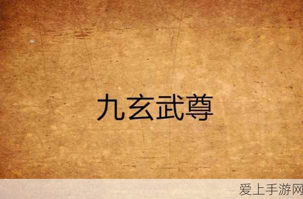 和平精英超体对抗赛，职业角色深度剖析与竞技策略