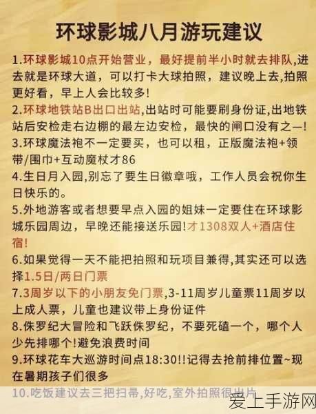 重建代号鸢偃师据点，全面攻略与实战技巧