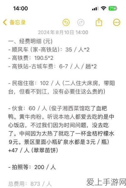 逍遥九重天，逍遥梦境 3 - 7 关惊险通关秘籍
