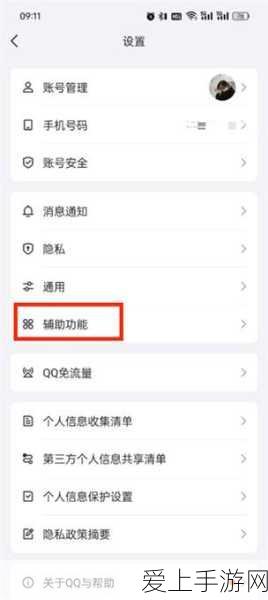 星露谷物语攻略，揭秘13心好感度开启秘籍