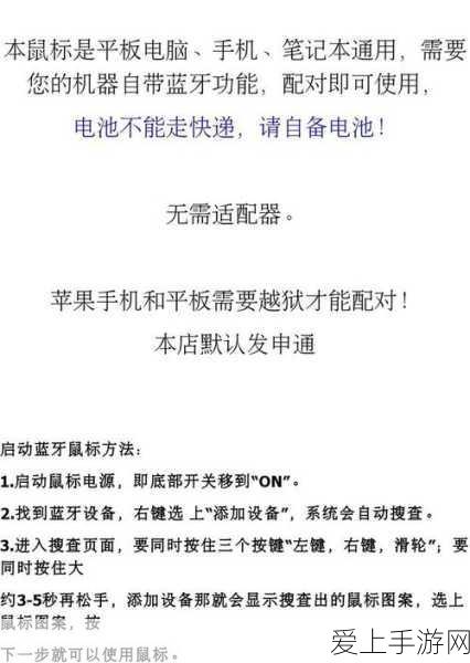 手游攻略大揭秘，创造与魔法鲨鱼饲料制作全攻略及比赛细节