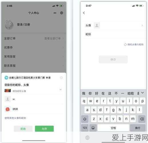 手游攻略，山海镜花天狐毕业灵器搭配与实战策略全揭秘