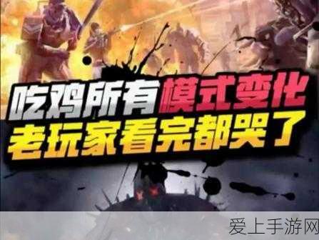 手游攻略大揭秘，创造与魔法鲨鱼饲料制作全攻略及比赛细节