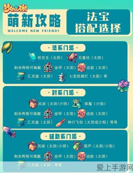 剑与远征启程书籍神秘坐标大揭秘