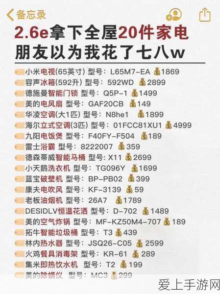 手游攻略大揭秘，创造与魔法鲨鱼饲料制作全攻略及比赛细节