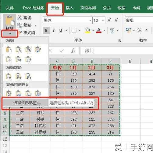 保卫萝卜 4梁波波与祝秋秋第 12 关惊险对决，通关秘籍大揭秘
