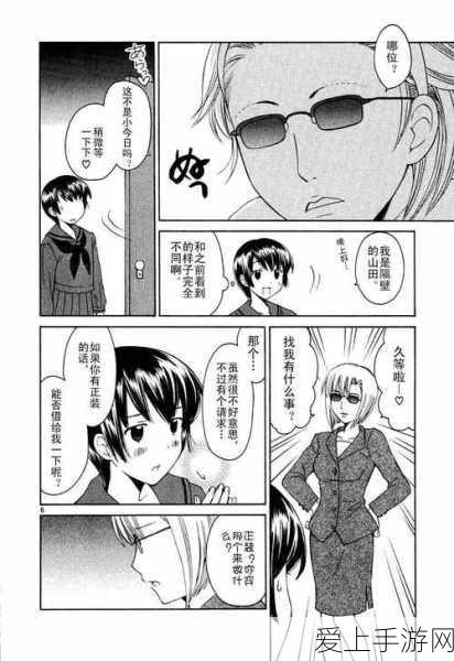 王者荣耀赛事战令全攻略，解锁荣耀之路的必备任务清单