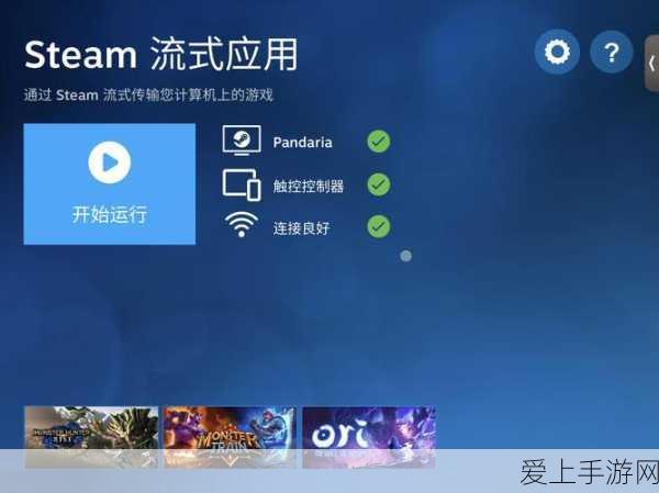 王者荣耀2024，马超赛场称霸全攻略，揭秘顶尖连招与战术布局
