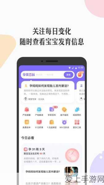 七夕浪漫来袭！和平精英扭蛋机活动全攻略